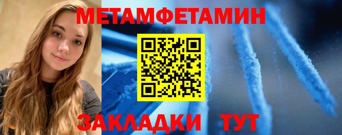 Амфетамин Розовый Орск