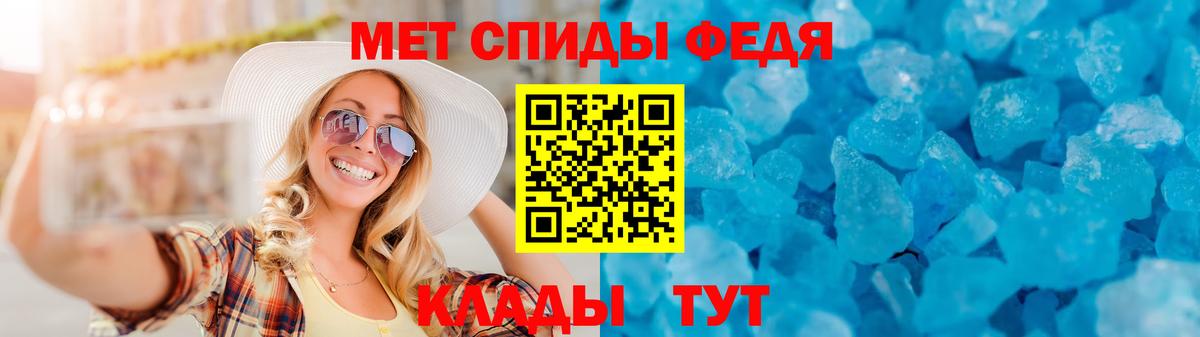 Амфетамин  Amphetamine  Орск  Вход с VPN  Амфетамин Premium 
