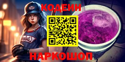 MESCALINE Северобайкальск