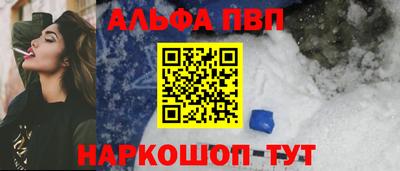 эйфоретик Рыбинск