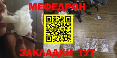 ГАЛЛЮЦИНОГЕННЫЕ ГРИБЫ Севастополь