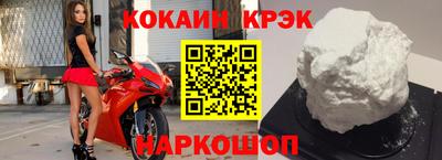 MESCALINE Северобайкальск
