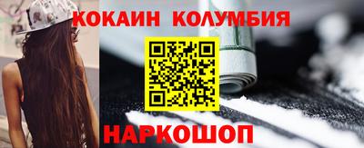 ГАЛЛЮЦИНОГЕННЫЕ ГРИБЫ Севастополь