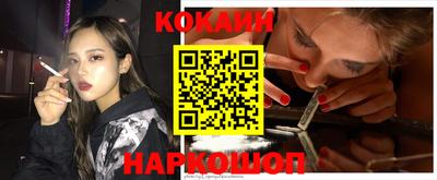 ГАЛЛЮЦИНОГЕННЫЕ ГРИБЫ Севастополь
