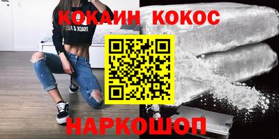 MESCALINE Северобайкальск