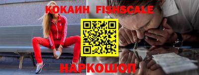 MESCALINE Северобайкальск