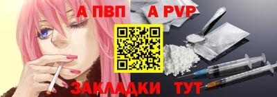 стаф Свободный