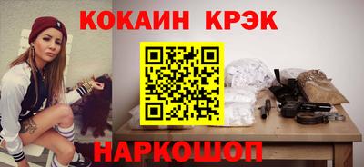 MESCALINE Северобайкальск