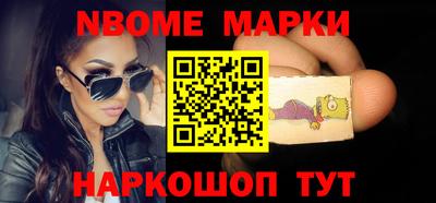 эйфоретик Рыбинск