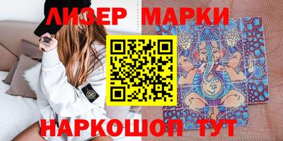 ГАЛЛЮЦИНОГЕННЫЕ ГРИБЫ Севастополь