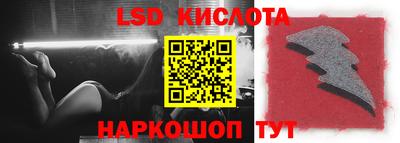ГАЛЛЮЦИНОГЕННЫЕ ГРИБЫ Севастополь
