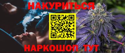 ГАЛЛЮЦИНОГЕННЫЕ ГРИБЫ Севастополь