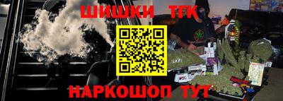MESCALINE Северобайкальск