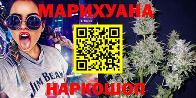 MESCALINE Северобайкальск
