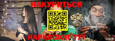 MESCALINE Северобайкальск