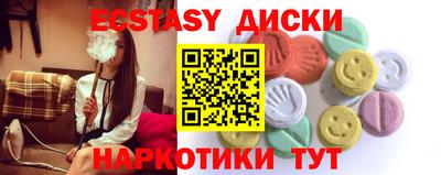 ГАЛЛЮЦИНОГЕННЫЕ ГРИБЫ Севастополь