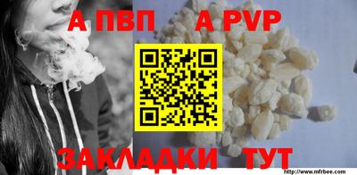 MESCALINE Северобайкальск
