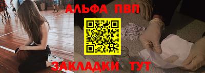 MESCALINE Северобайкальск