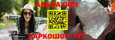 ГАЛЛЮЦИНОГЕННЫЕ ГРИБЫ Севастополь