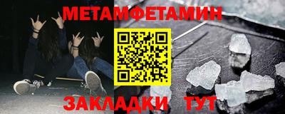 ГАЛЛЮЦИНОГЕННЫЕ ГРИБЫ Севастополь