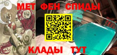 ГАЛЛЮЦИНОГЕННЫЕ ГРИБЫ Севастополь