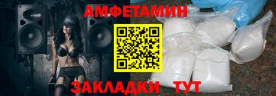 ГАЛЛЮЦИНОГЕННЫЕ ГРИБЫ Севастополь