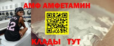 MESCALINE Северобайкальск