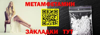 MESCALINE Северобайкальск