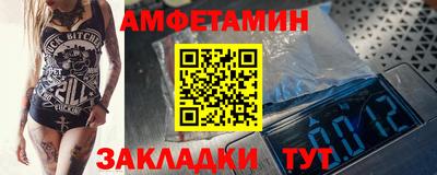 ГАЛЛЮЦИНОГЕННЫЕ ГРИБЫ Севастополь