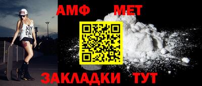 стаф Свободный
