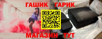 ГАЛЛЮЦИНОГЕННЫЕ ГРИБЫ Севастополь