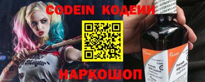 ГАЛЛЮЦИНОГЕННЫЕ ГРИБЫ Севастополь