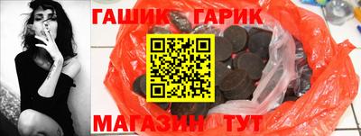 MESCALINE Северобайкальск