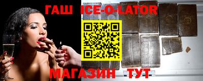 MESCALINE Северобайкальск
