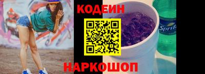 MESCALINE Северобайкальск