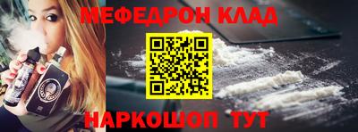 ГАЛЛЮЦИНОГЕННЫЕ ГРИБЫ Севастополь