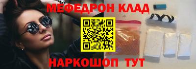 ГАЛЛЮЦИНОГЕННЫЕ ГРИБЫ Севастополь