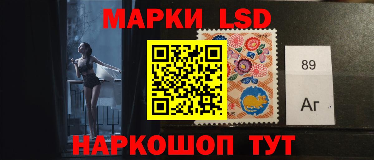 МЕФ Орск