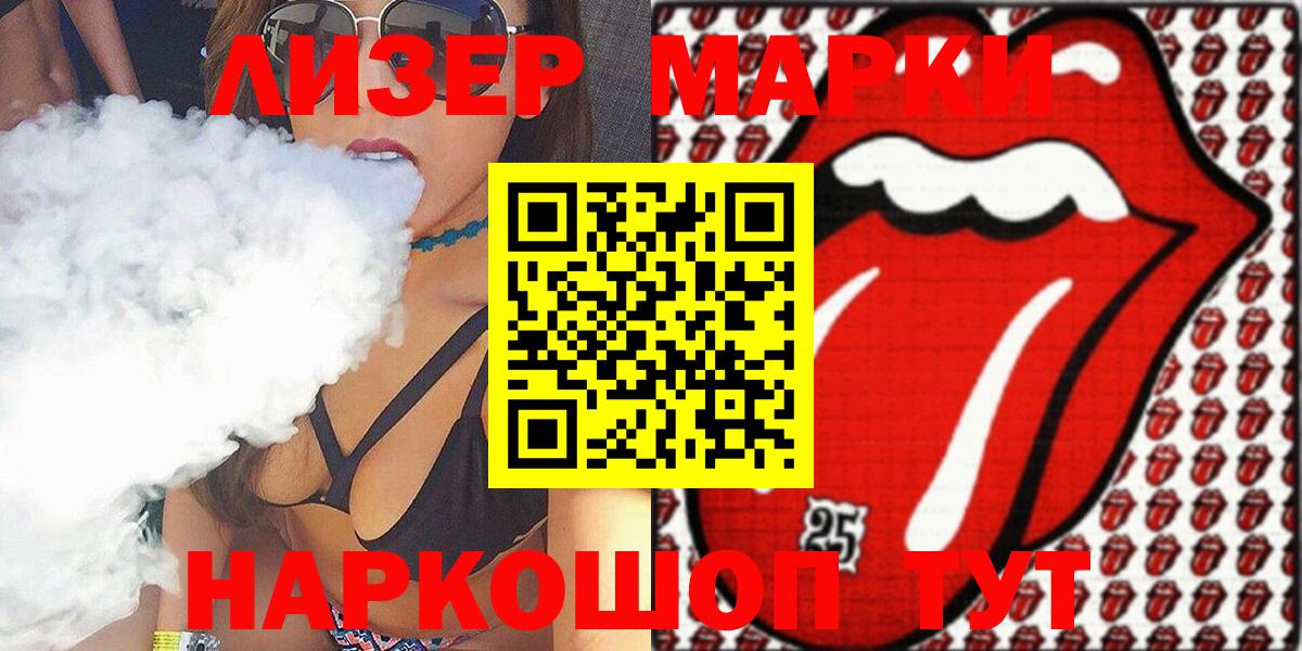 Орск  Вход с VPN  МДМА  Канабис  Цена  КЕТАМИН  Гашиш  ГАШ  Меф кристаллы 