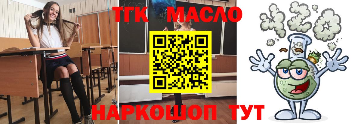 Дистиллят ТГК концентрат Орск