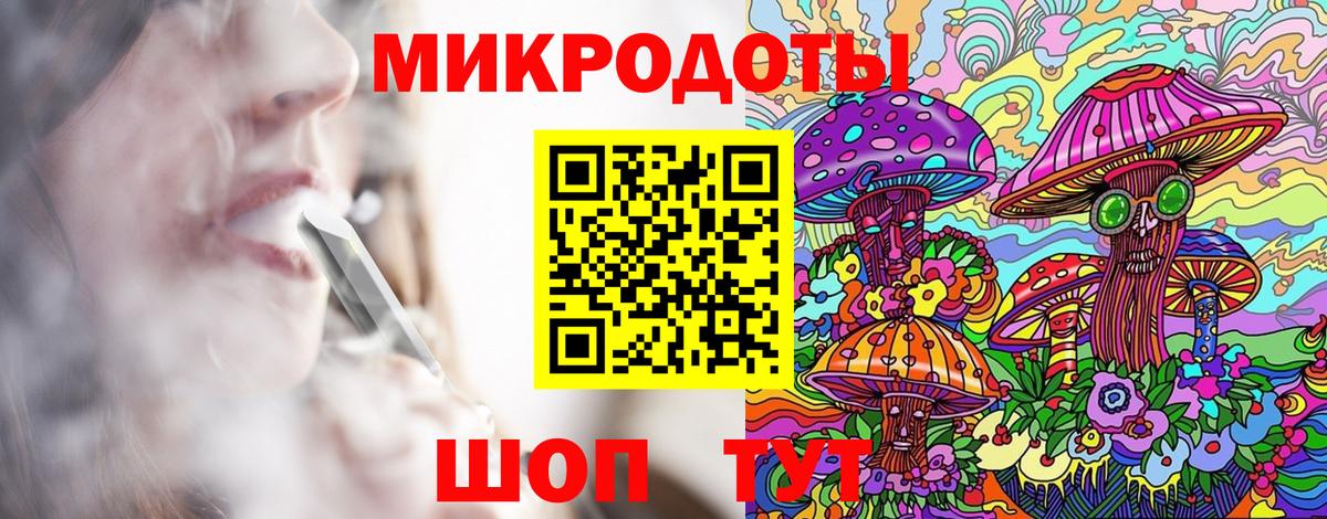 Орск  Псилоцибиновые грибы Cubensis  Вход с VPN 